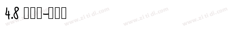 4.8 王垚杰字体转换